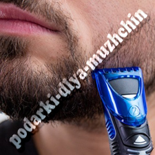 бръснач за брада